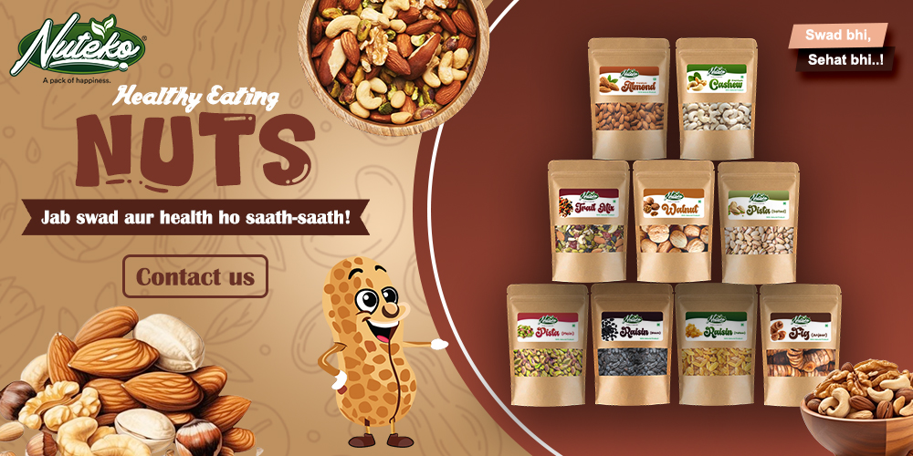 nuts banner